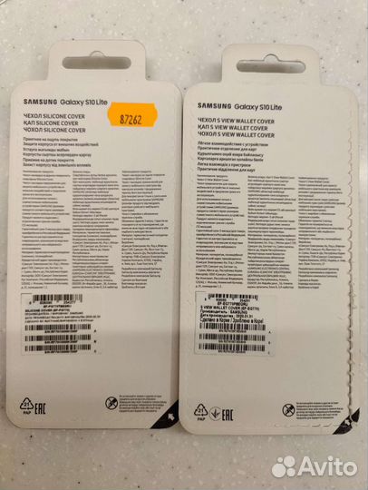 Чехлы для Samsung galaxy S10 Lite / S8+ plus новые