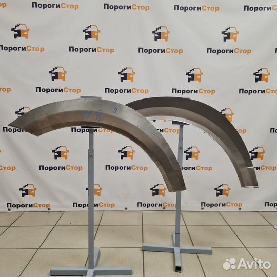 Ремкомплект переднего крыла Great Wall Hover H2