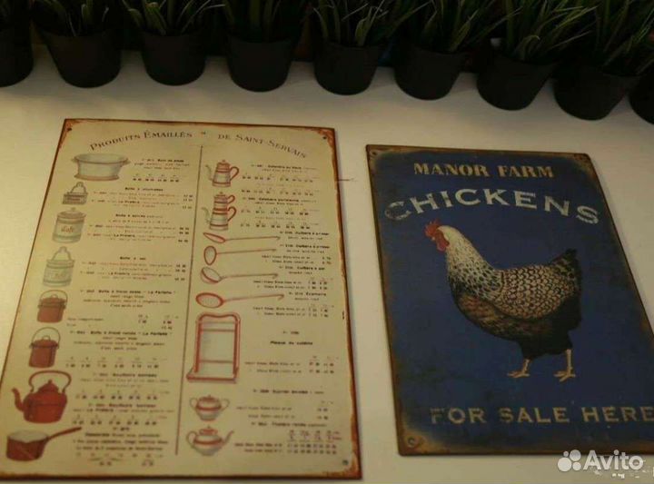 Металлическая картина в стиле ретро