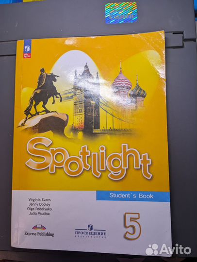 Учебник английского языка 5 класс sportlight 2023