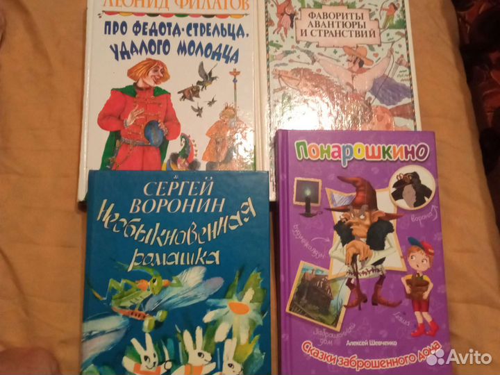 Книги разные