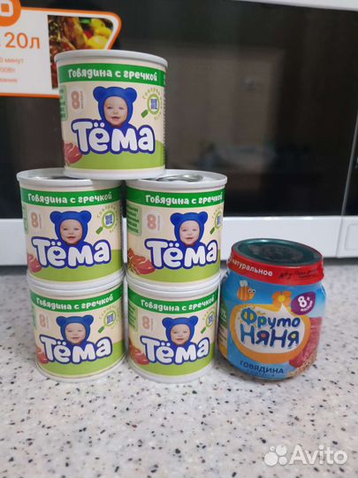 Пюре мясное 8 шт