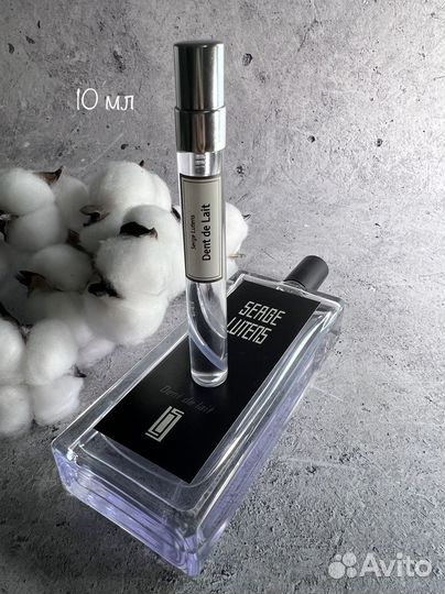 Serge Lutens Dent de Lait отливант-распив