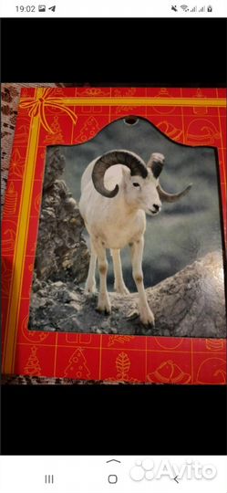 Подставка под горячее