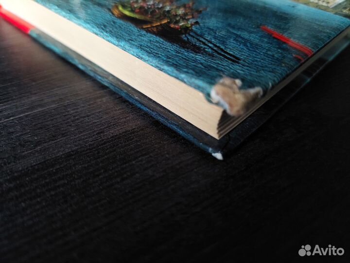 Цaрь и горoд, Анисимoв Е.В