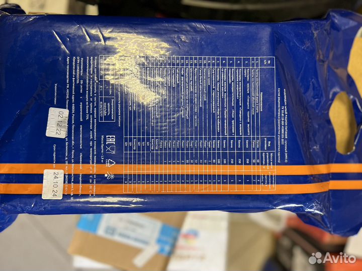 Ирп сухой поек суточный мчс