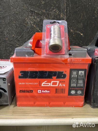 Аккумулятор автомобильный
