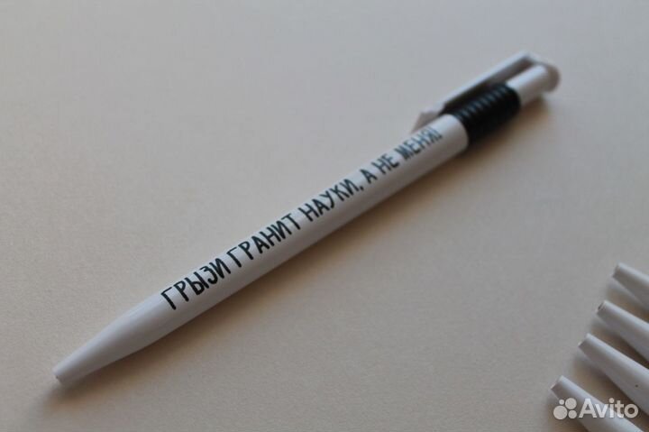 Крутые ручки без смс и регистрации