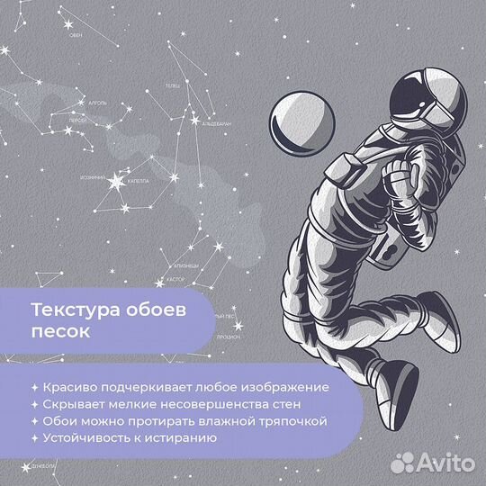 Авторские фотообои 