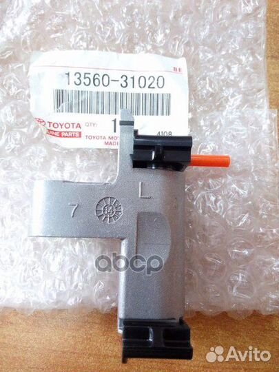 Nsin0011923520 Натяжитель цепи 0,126 13560-31020