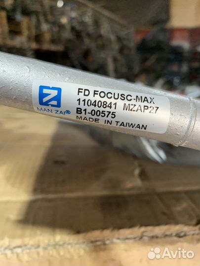 Радиатор кондиционера ford Focus II / C-MAX 05