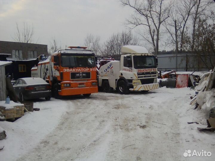 Грузовой эвакуатор