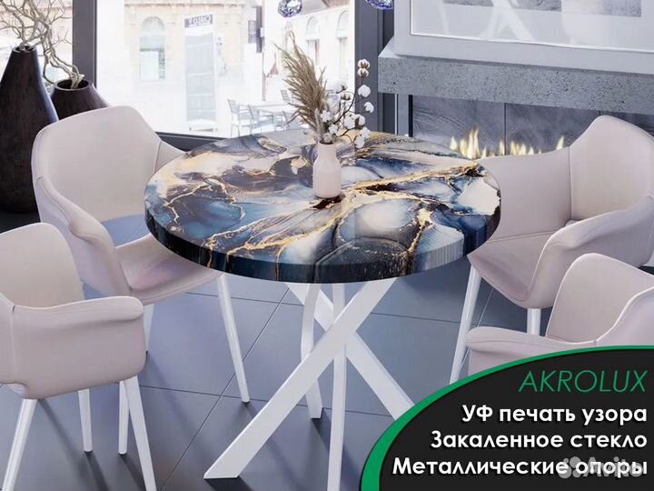 Кухонный стол 3D 