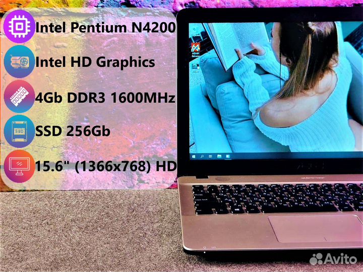 Ноутбук Asus для школы и универа