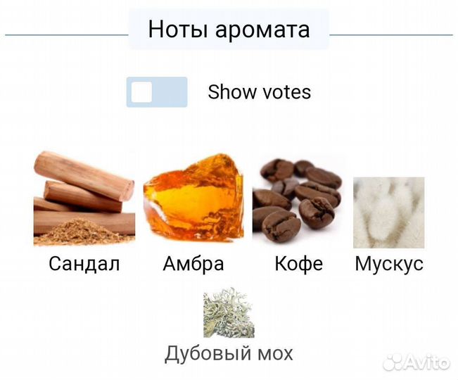 Initio Mystic Experience / Инитио Мистик