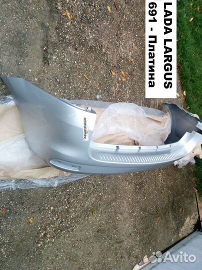 Бампер задний Лада Ларгус заводской цвет