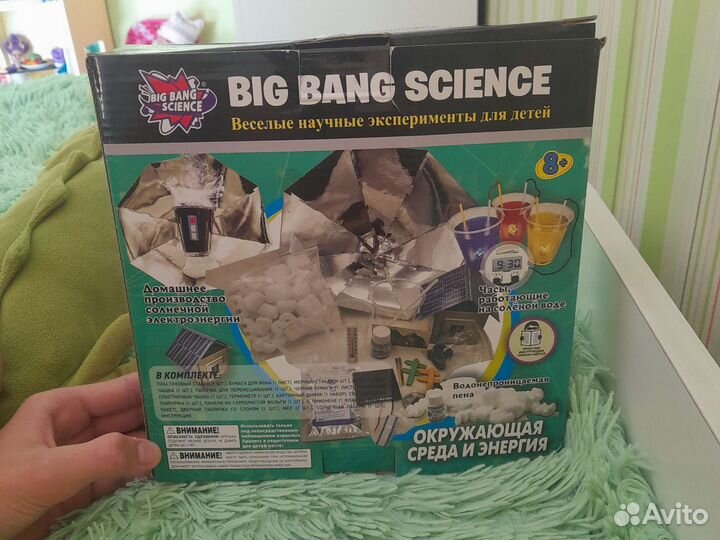 Домашние эксперементы для детей 8+