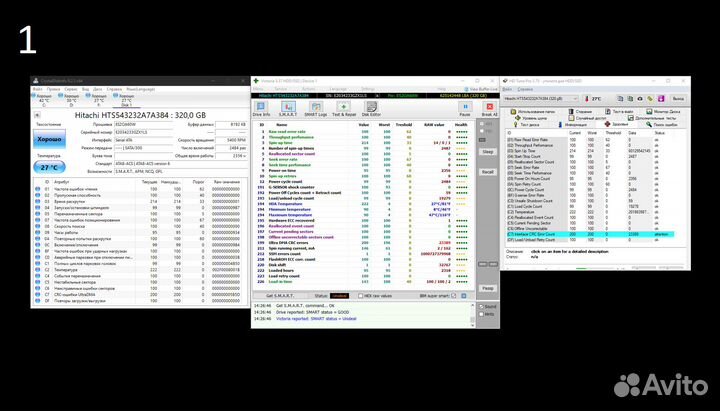 Жёсткие диски 2.5 ноутбучные