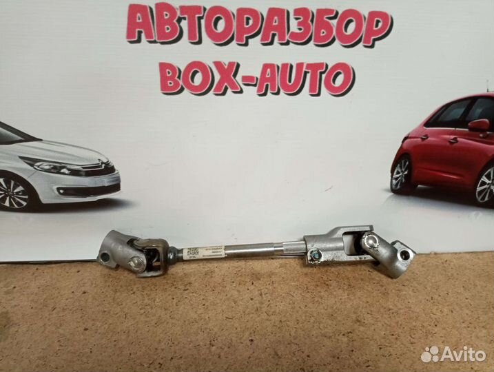 Рулевой карданчик Chevrolet Cobalt