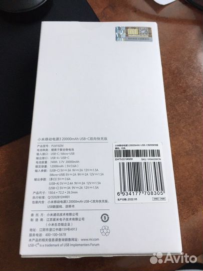 Xiaomi mi power bank 3 20000 mah