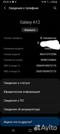 Чехол на samsung а12