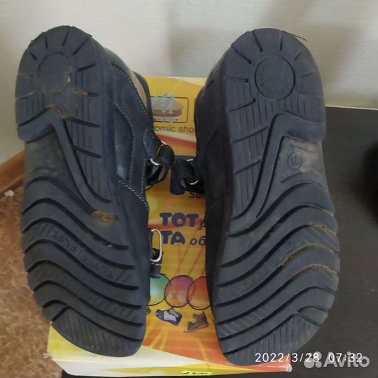 Туфли летние открытые