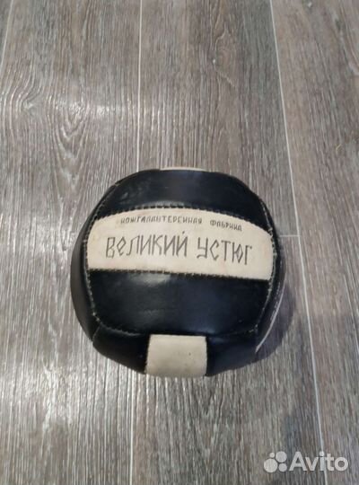 Волейбольный мяч СССР