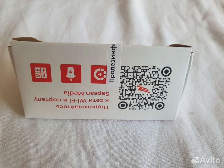 Наушники Сапсан