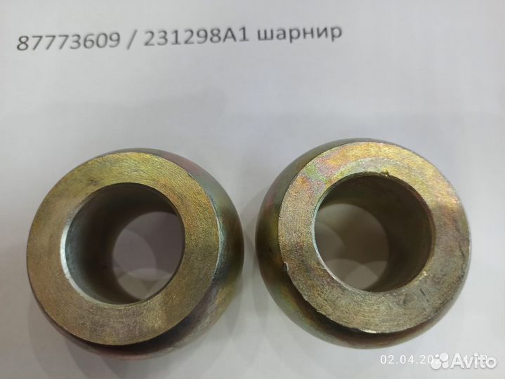 Шарнир 87773609 231298A1, 231298А1