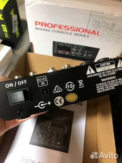 Микшерный пульт (99 эффектов)