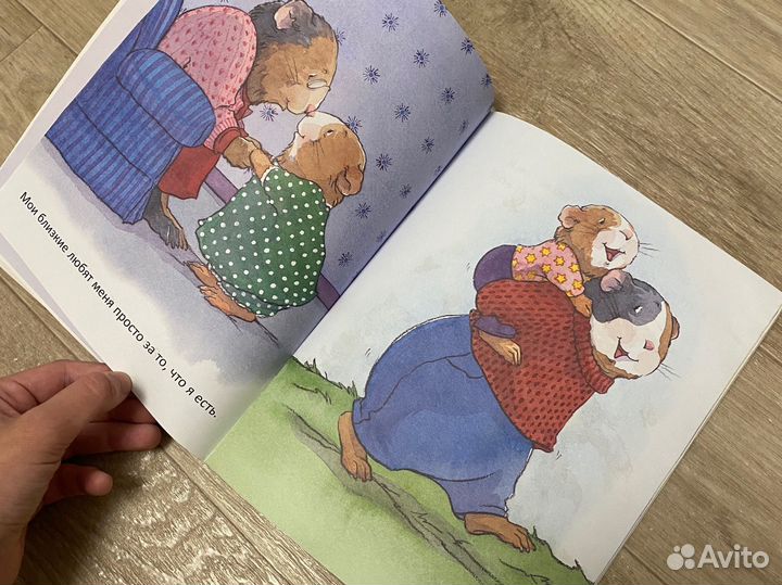 Полезные сказки