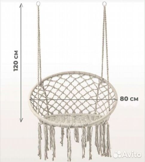 Подвесные кресло качели гамак +подушка