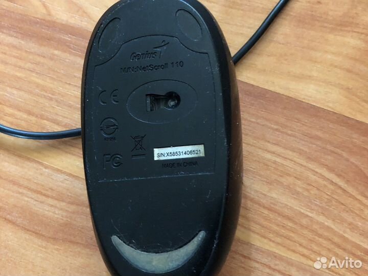 Компьютерная мышь