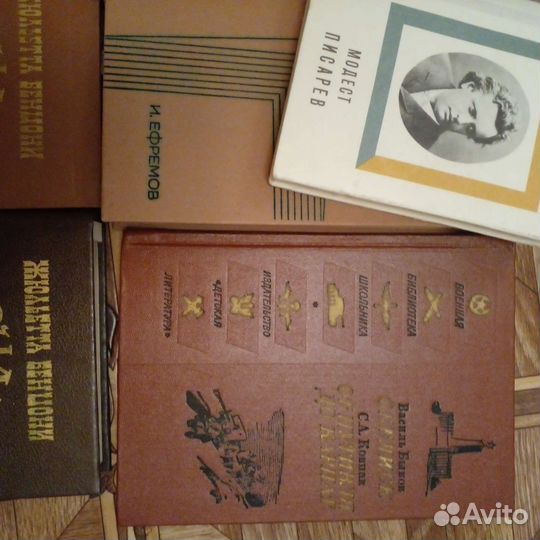 Книги СССР