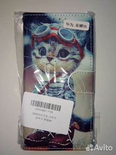 Чехол для Honor 9A новый