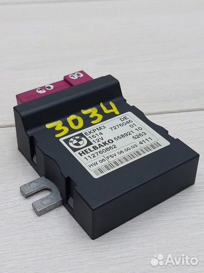 Блок управления топливным насосом Bmw X5 E70 3.0SD