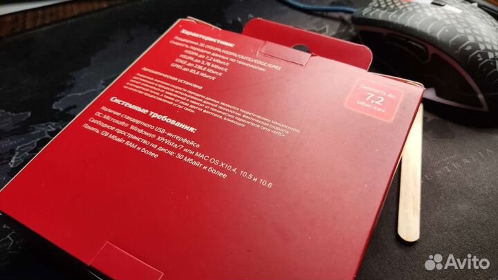 Модем 3G ZTE MF112. Абсолютно новый