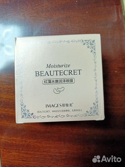 Патчи для глаз