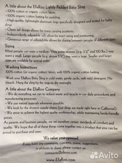 Слинг с кольцами Ella Roo органика, новый