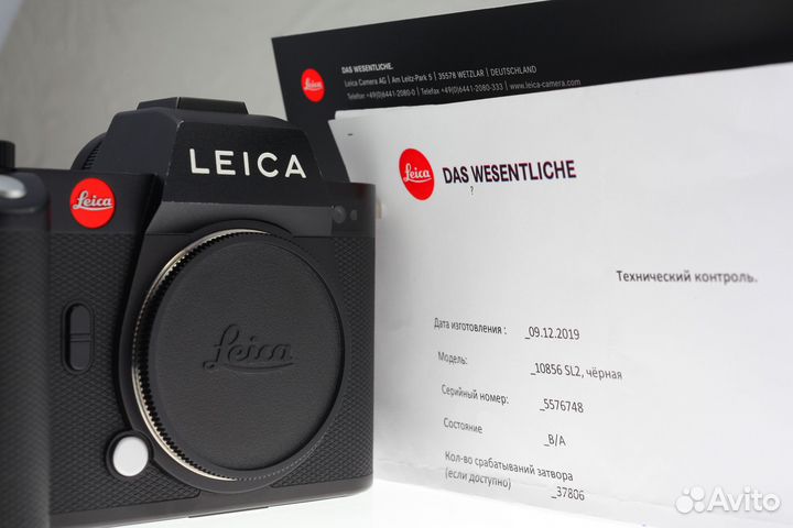 Leica SL 2