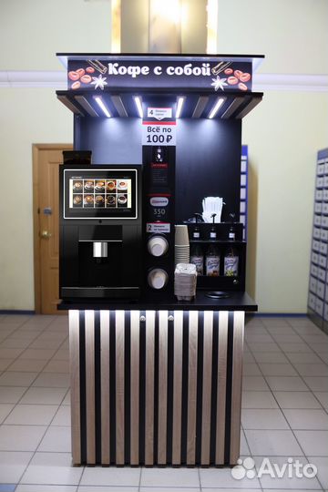Кофейня самообслуживания 2 шт