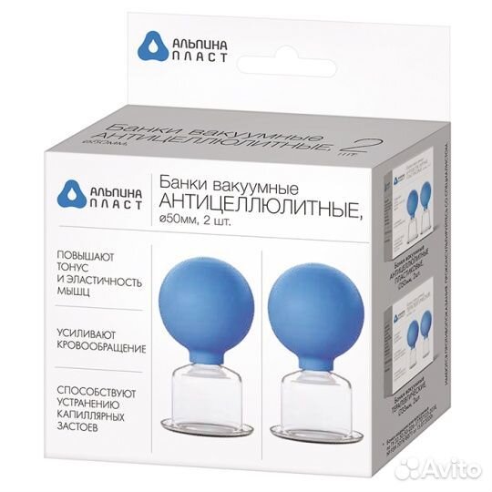 Вакуумные банки для массажа антицеллюлитные