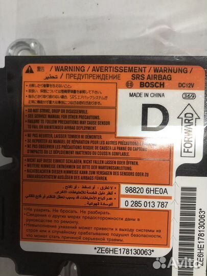 Блок управления подушками безопасности Infiniti