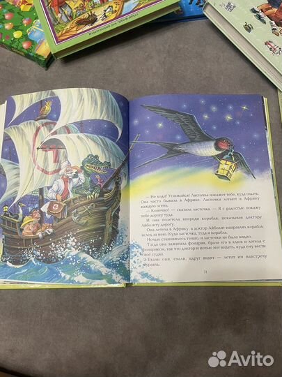 Детские книги классиков
