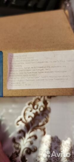 Видеокарта rtx 3080 V2 на 10 Гб