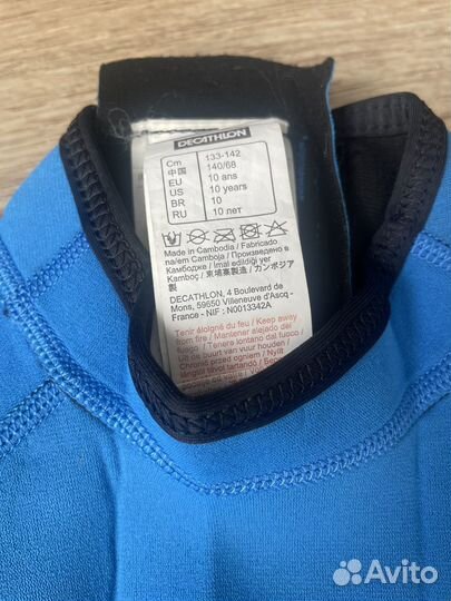 Гидрокостюм