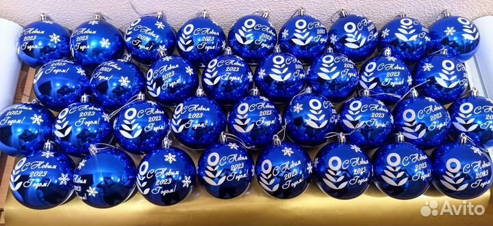 Именные ёлочные шары
