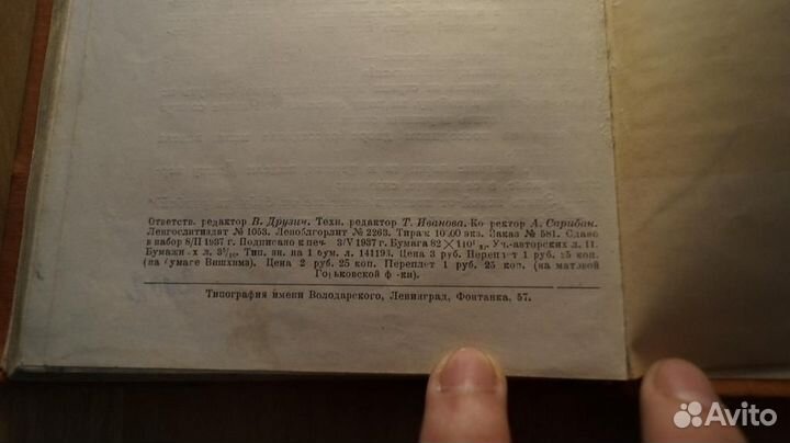 966,21 Чапыгин А. Гулящие люди. 4 части в трех кн
