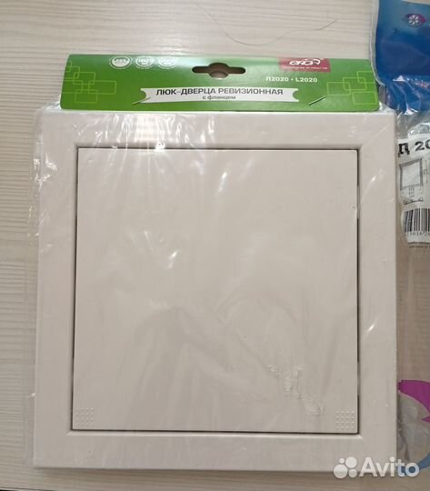 Ревизионные люки