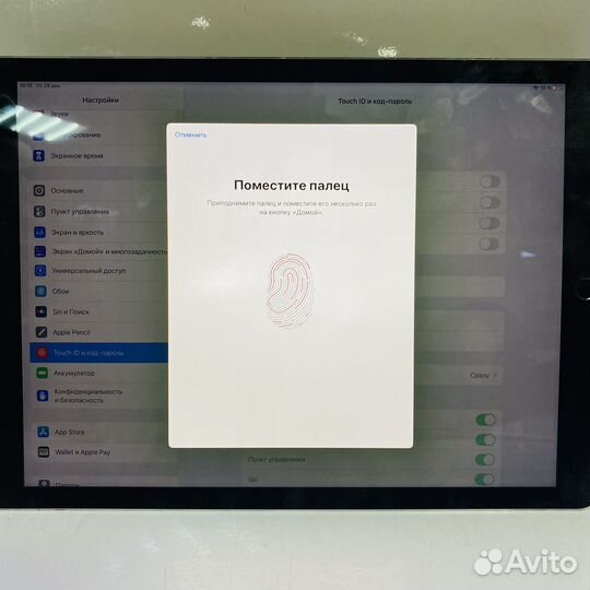 iPad pro 12.9